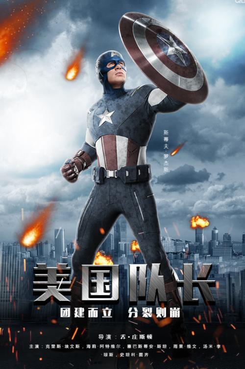 仿制假富国银行对账单在线