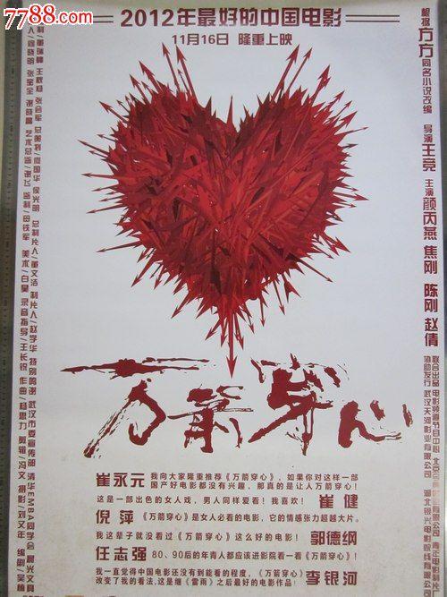 仿制依隆大学毕业证